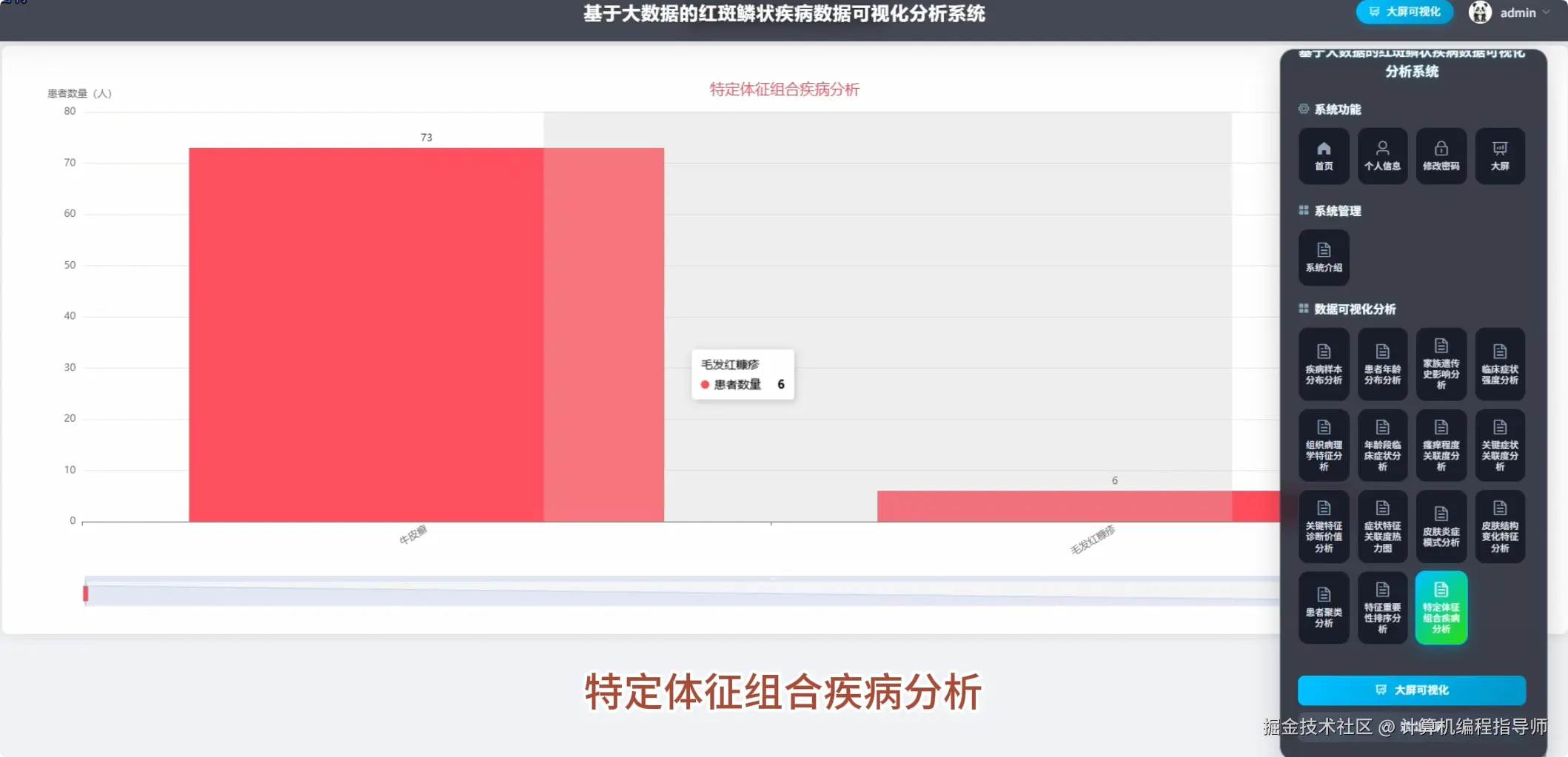 QQ20251030-192122.png