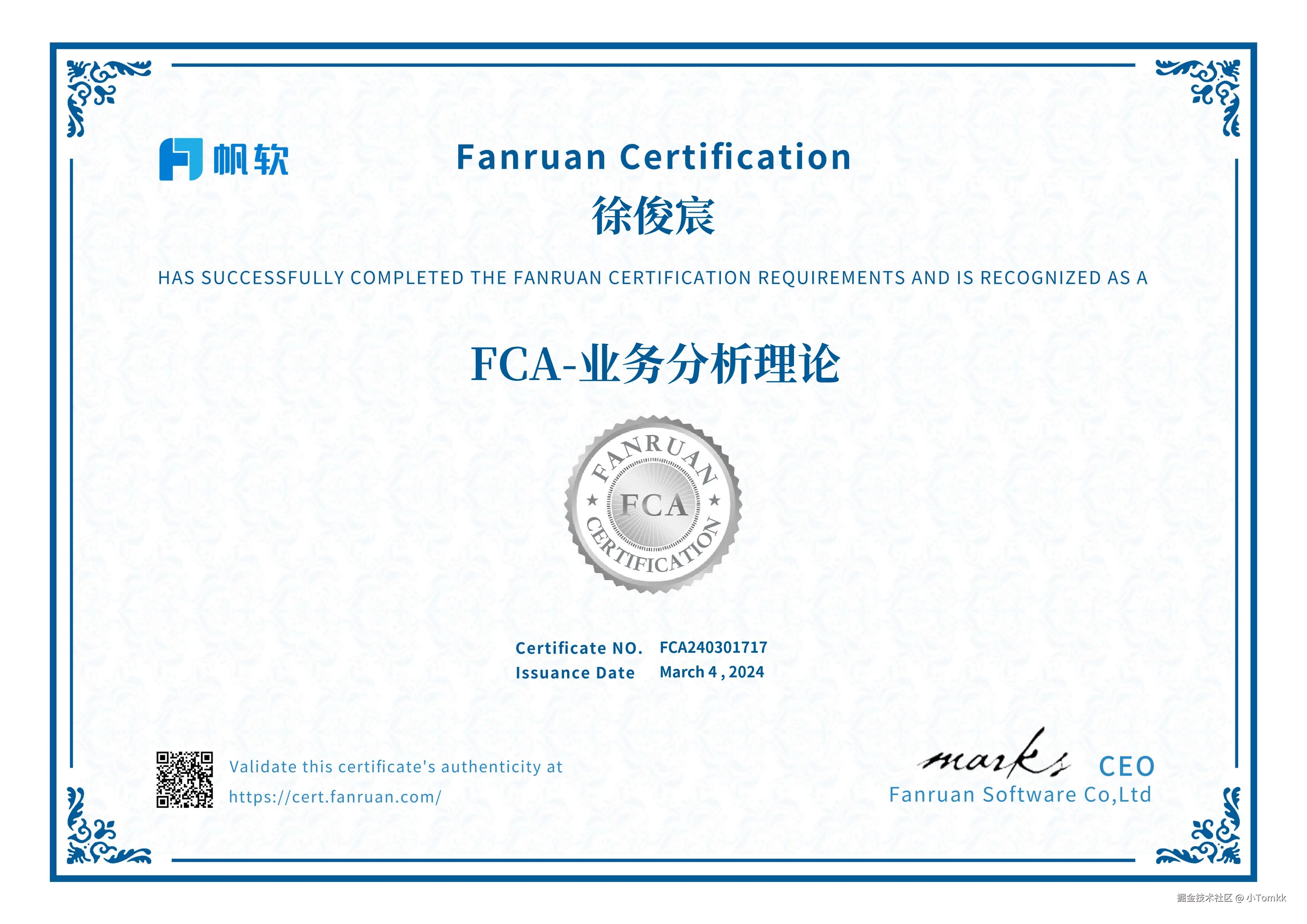 FCA240301717.jpg