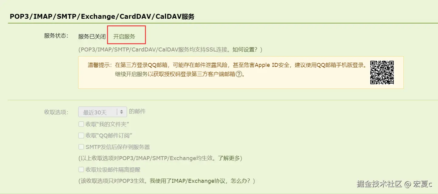 image-20250512152937528