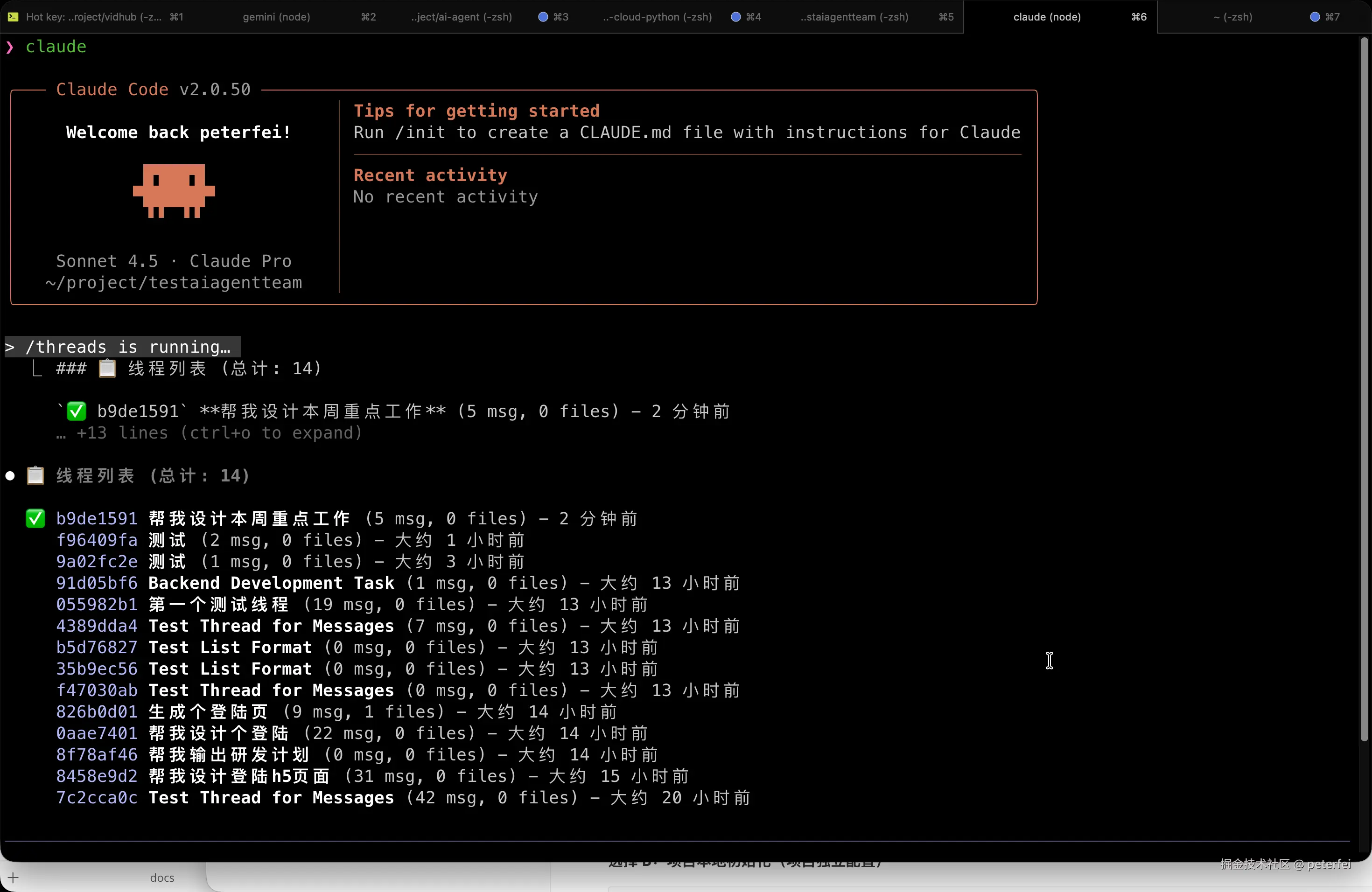 截屏2025-12-05 14.07.47.png