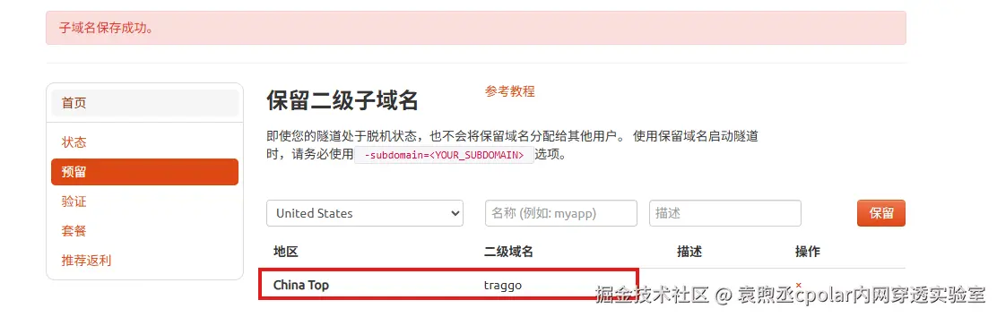 image-20260128113745765