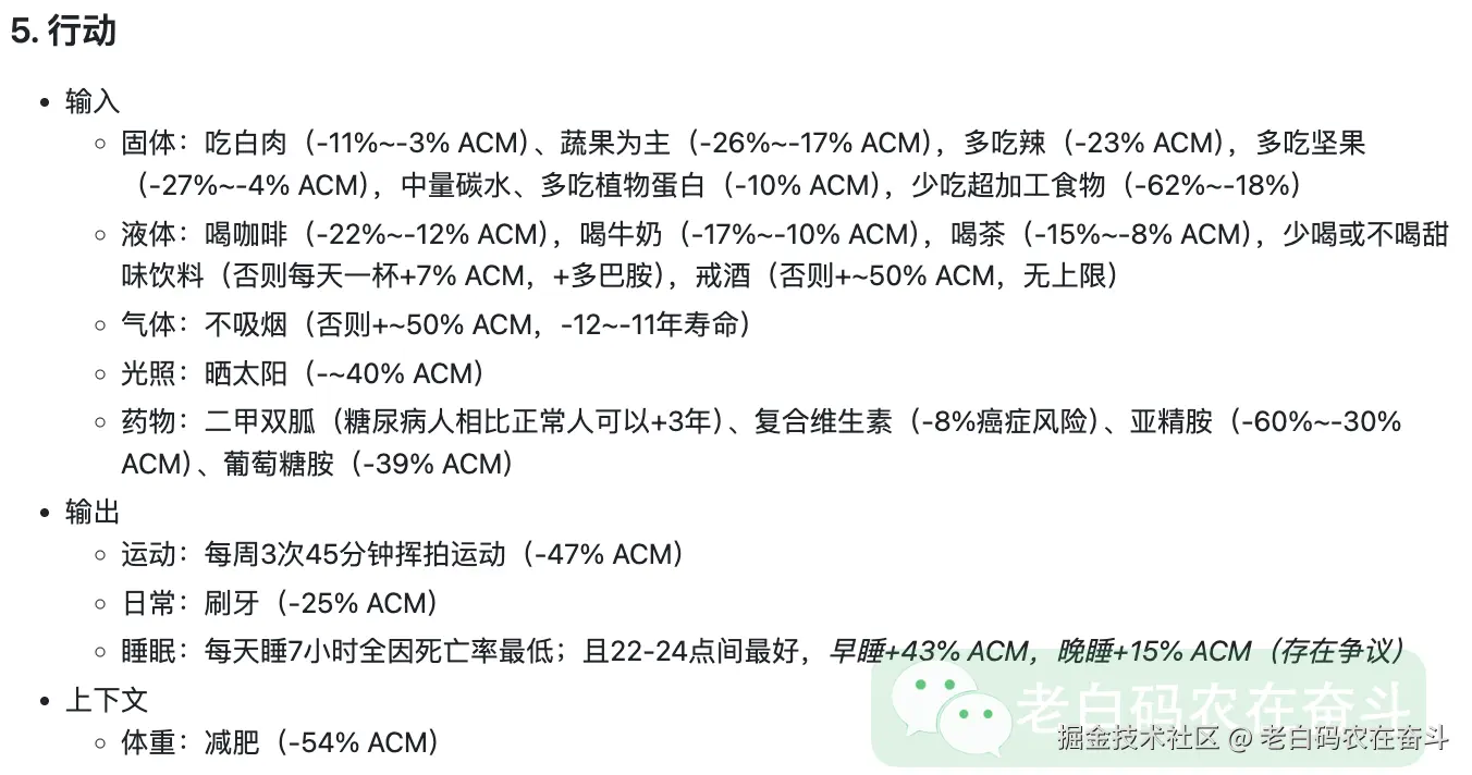 HumanSystemOptimization-2