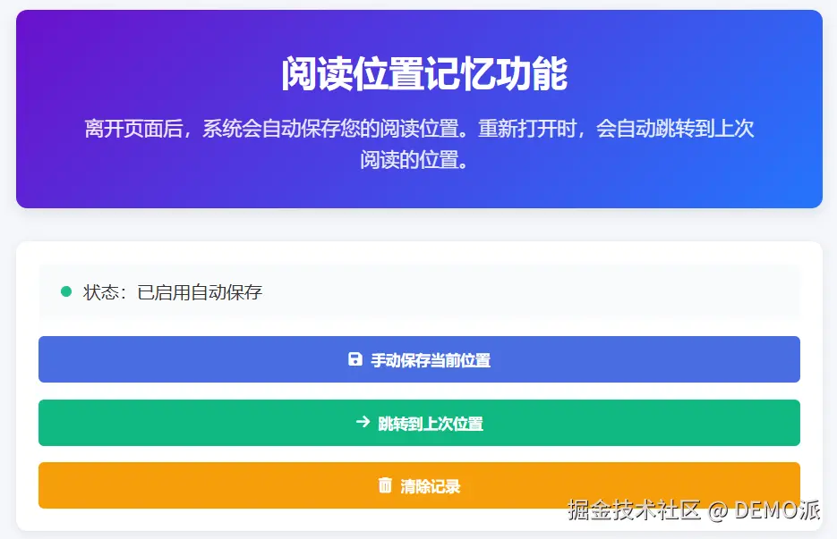 示例图片