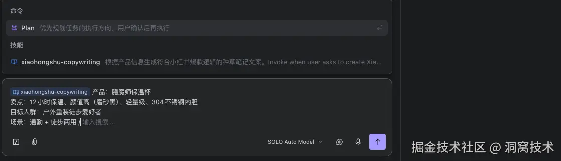 小红书测试效果