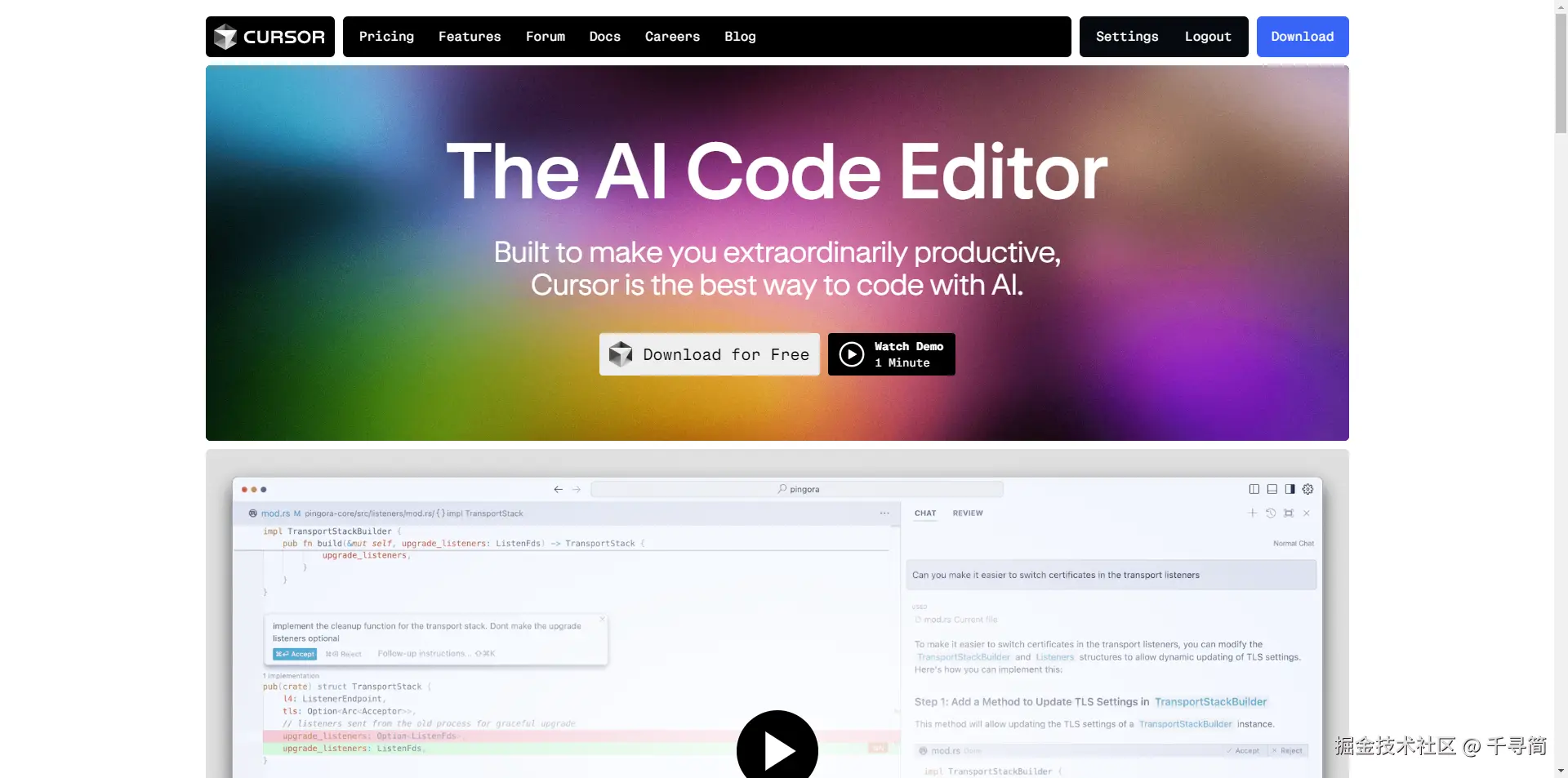Cursor免费 GPT-4 IDE 工具的保姆级使用教程