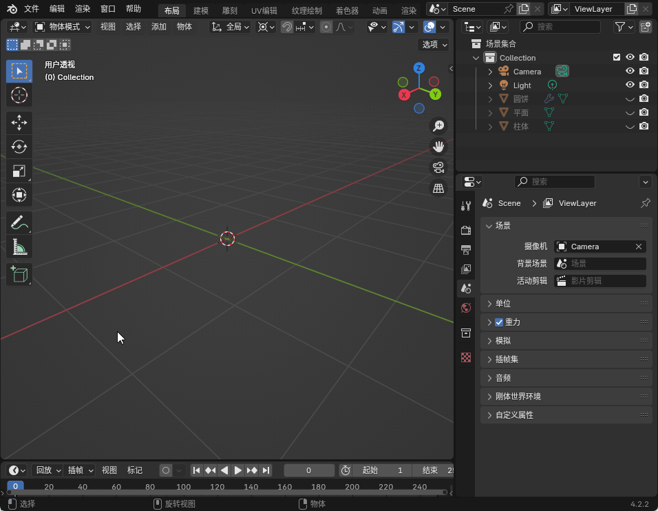 blender_PMoFHWqtVj.gif