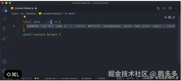 Console Helper