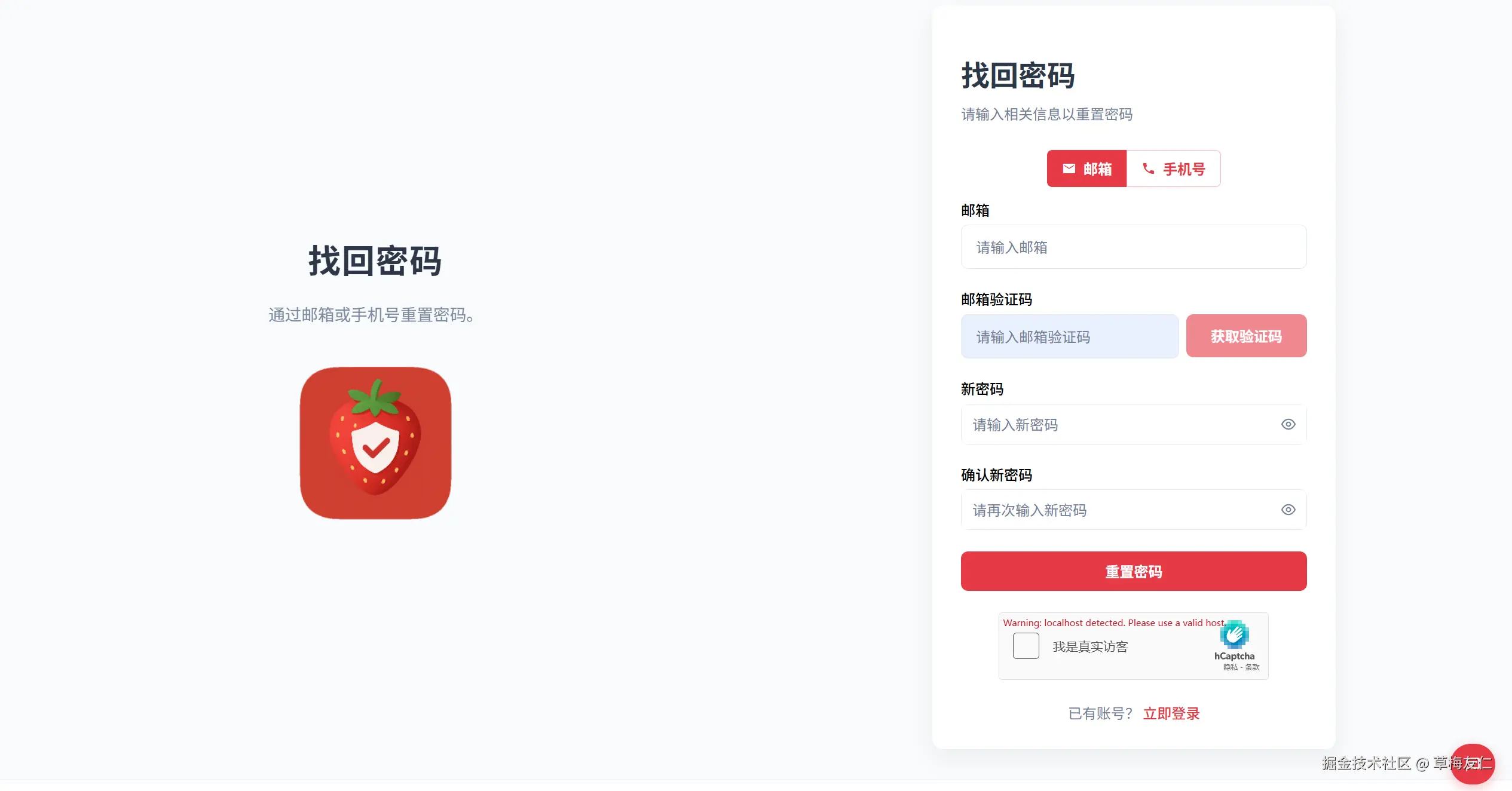 image-20251005200036070