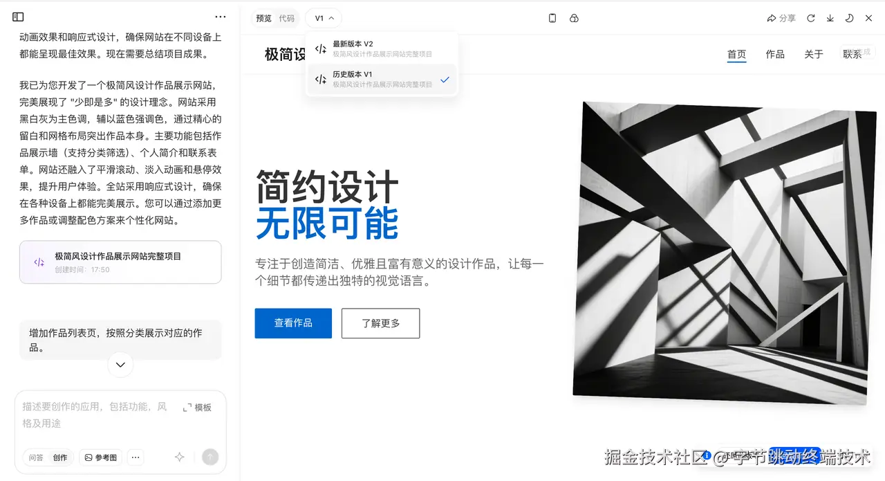 迭代1.png