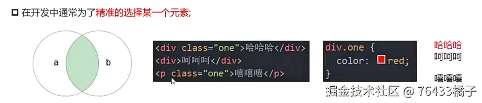 image-20240930034338614.png