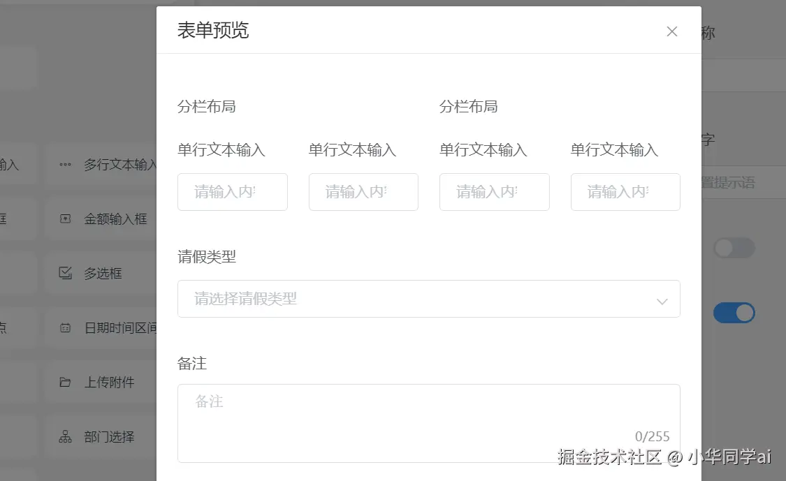 Image 12: image-20220724233253171