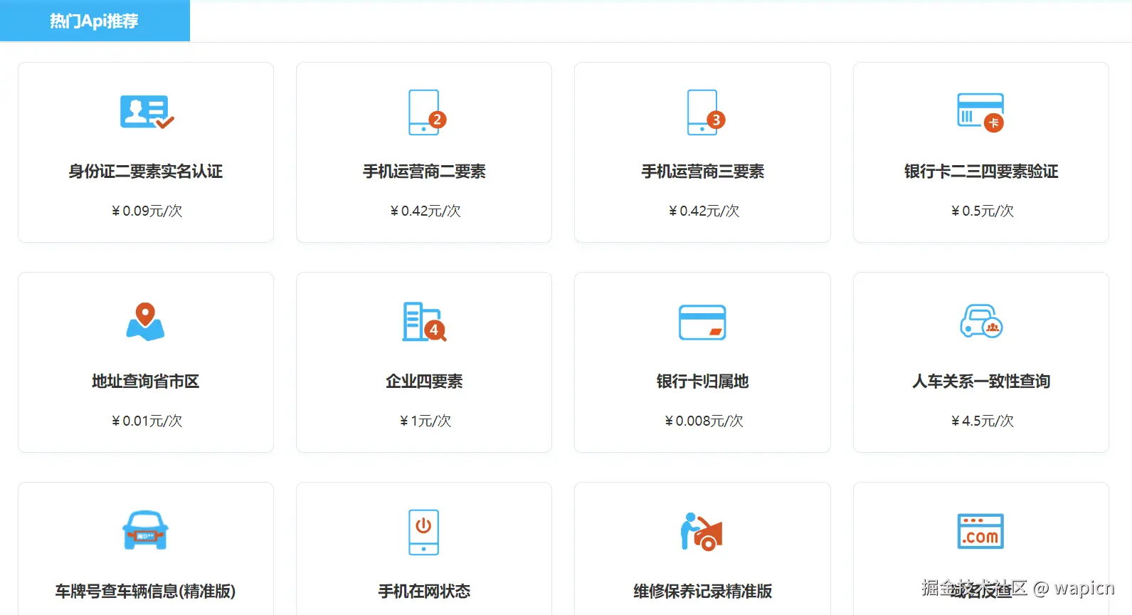 微信图片_20250311200244.png