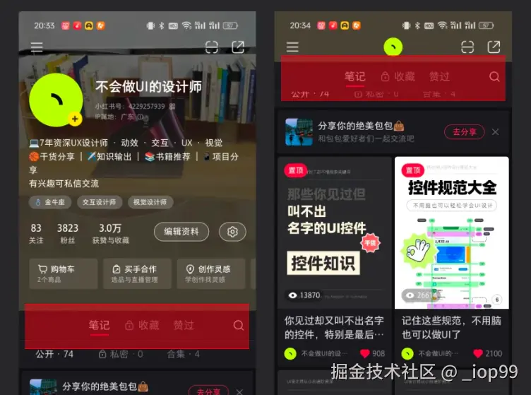 屏幕截图 2024-07-29 165945.png