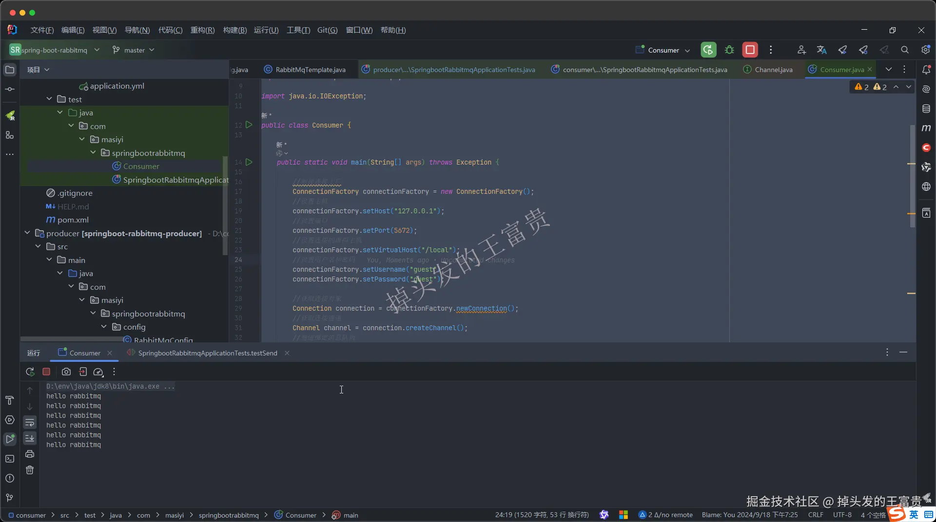 image-20240918192625199