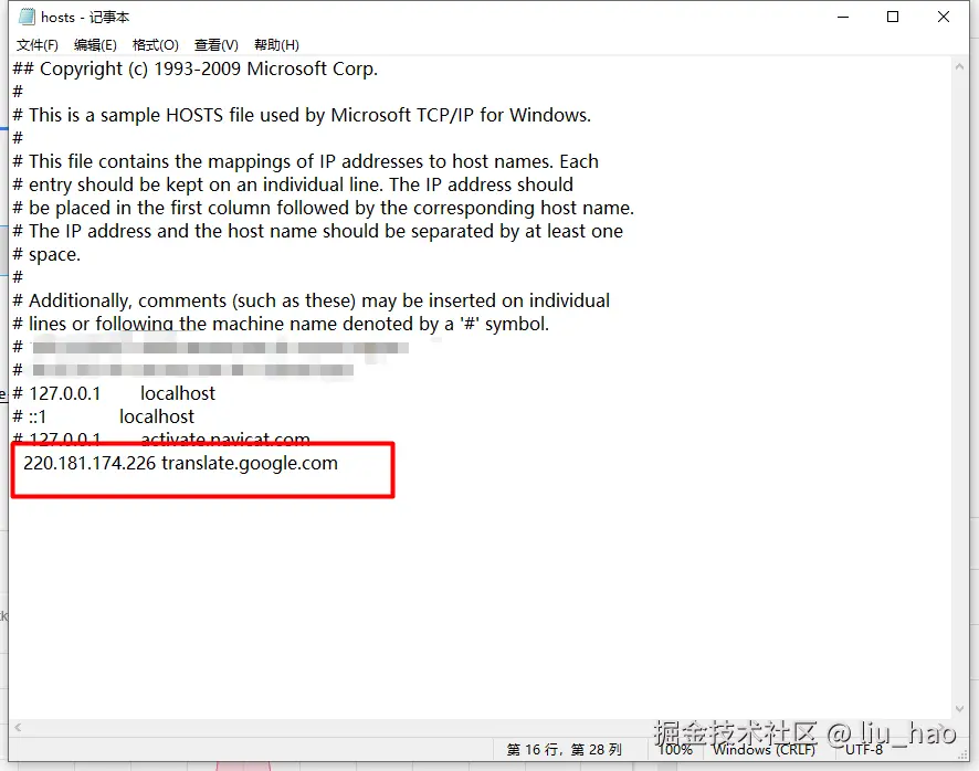 图片[1]-IDEA Translation插件 谷歌翻译配置-IT网络技术分享