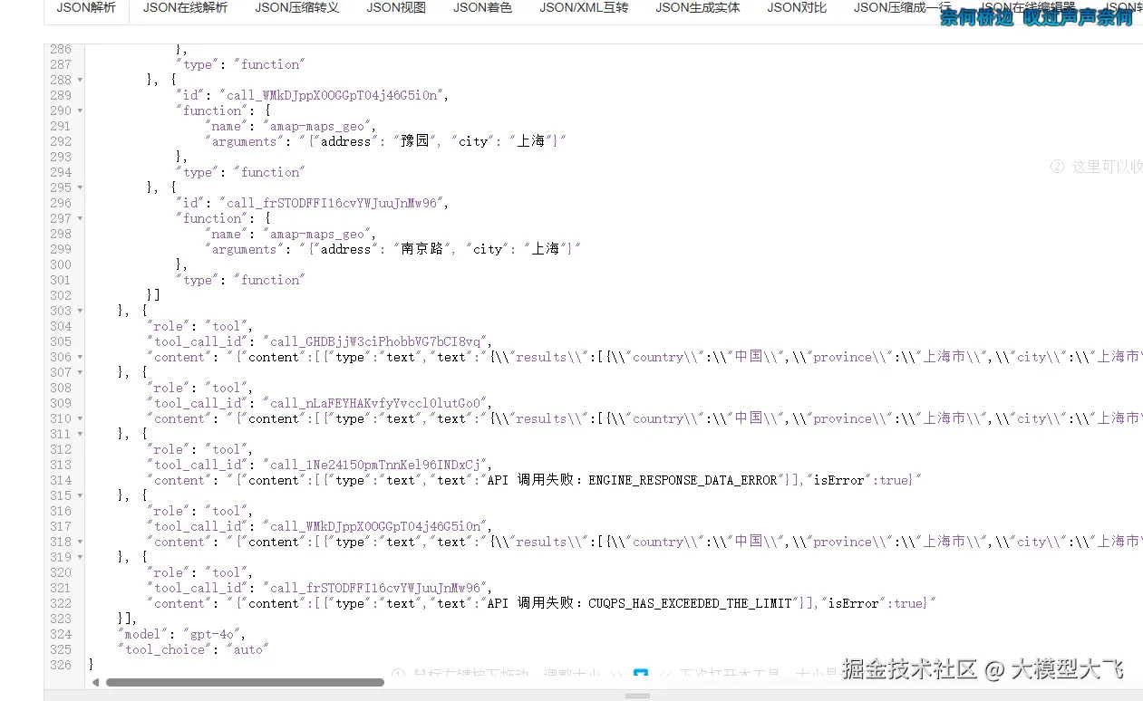 image-20250419174630396