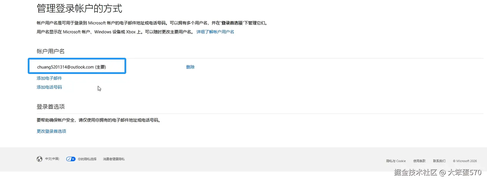 image-20260317122214177