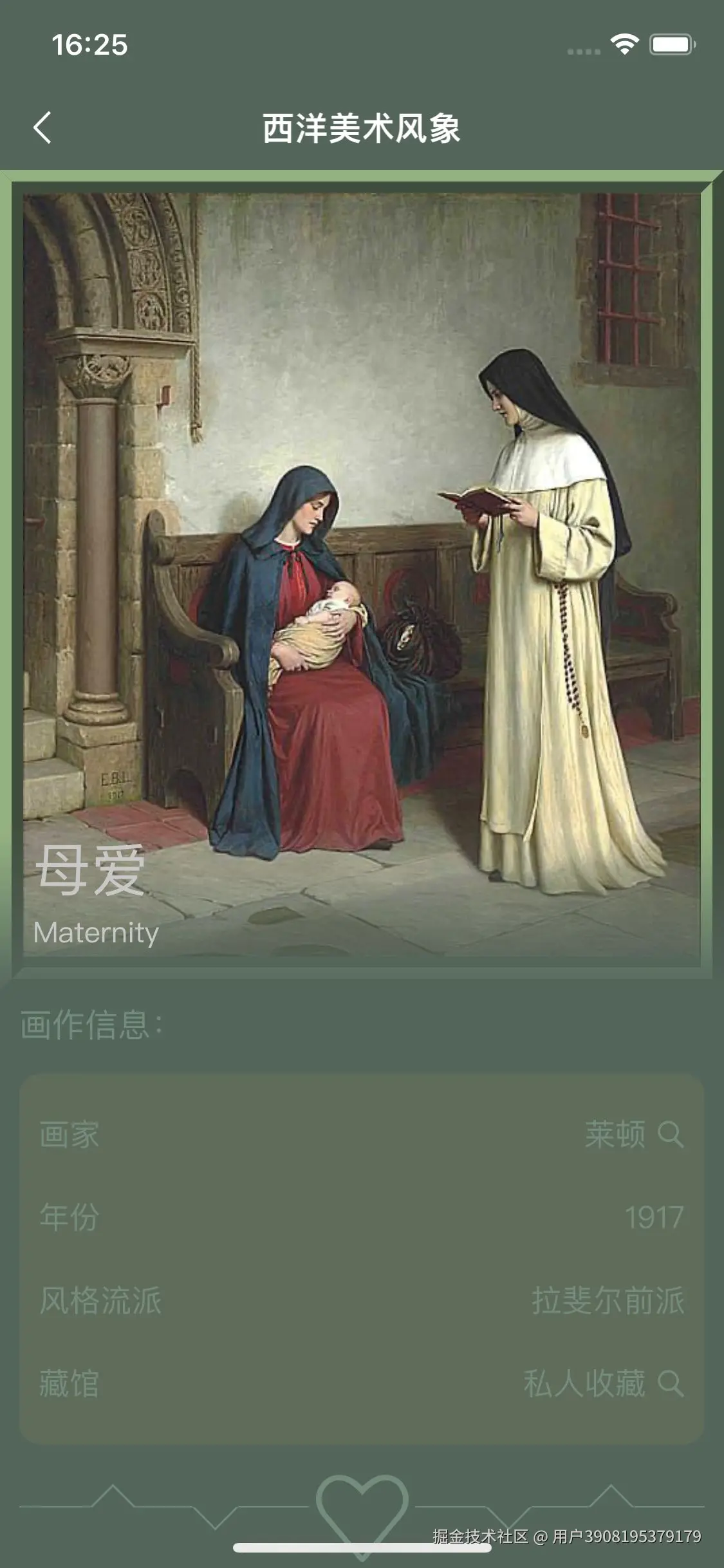 image-20240822162758748