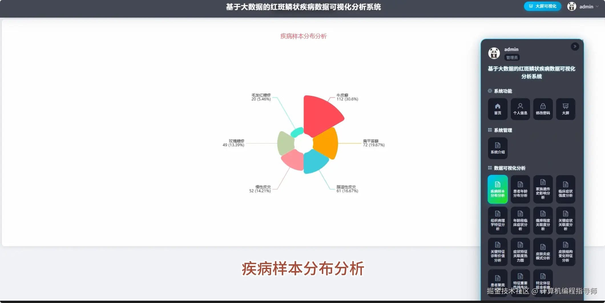 QQ20251030-191503.png