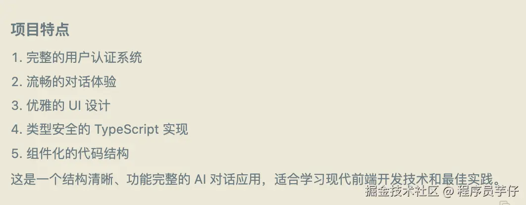 Cursor 分析