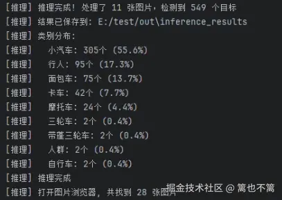 image-20250803101044872