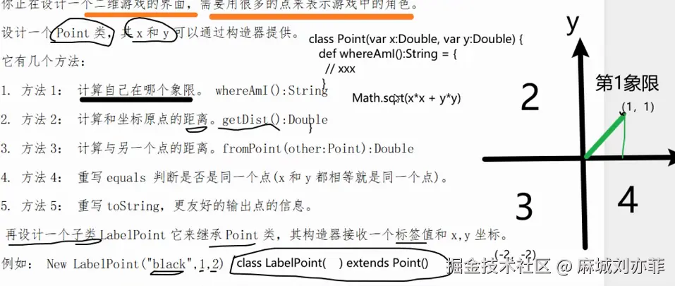 屏幕截图 2025-11-12 102400.png