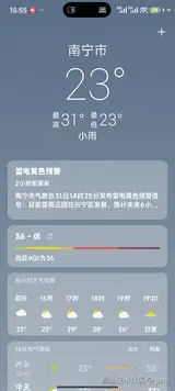 Screenrecorder-2026-03-31-15-55-18-684.gif
