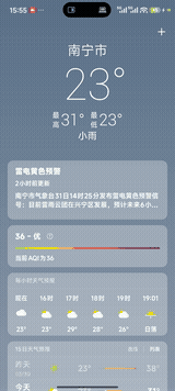 Screenrecorder-2026-03-31-15-55-18-684.gif