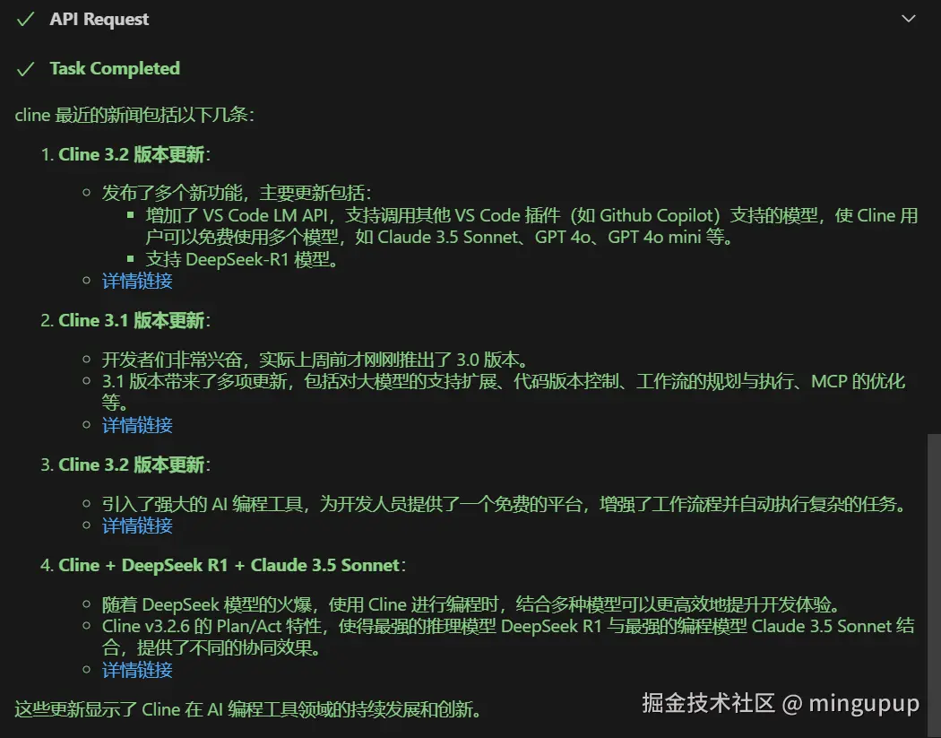 image-20250302100444238