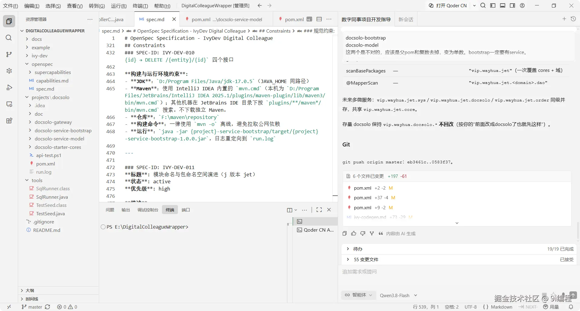 QQ_1790592627551