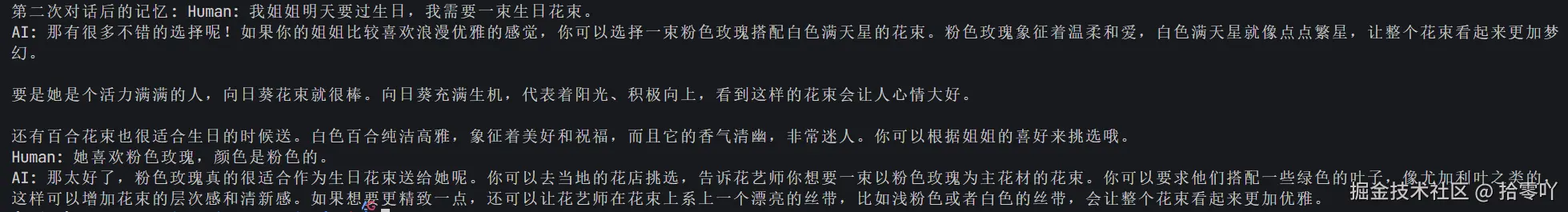 屏幕截图 2024-11-26 225809.png