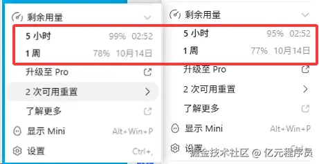 消耗不了多少