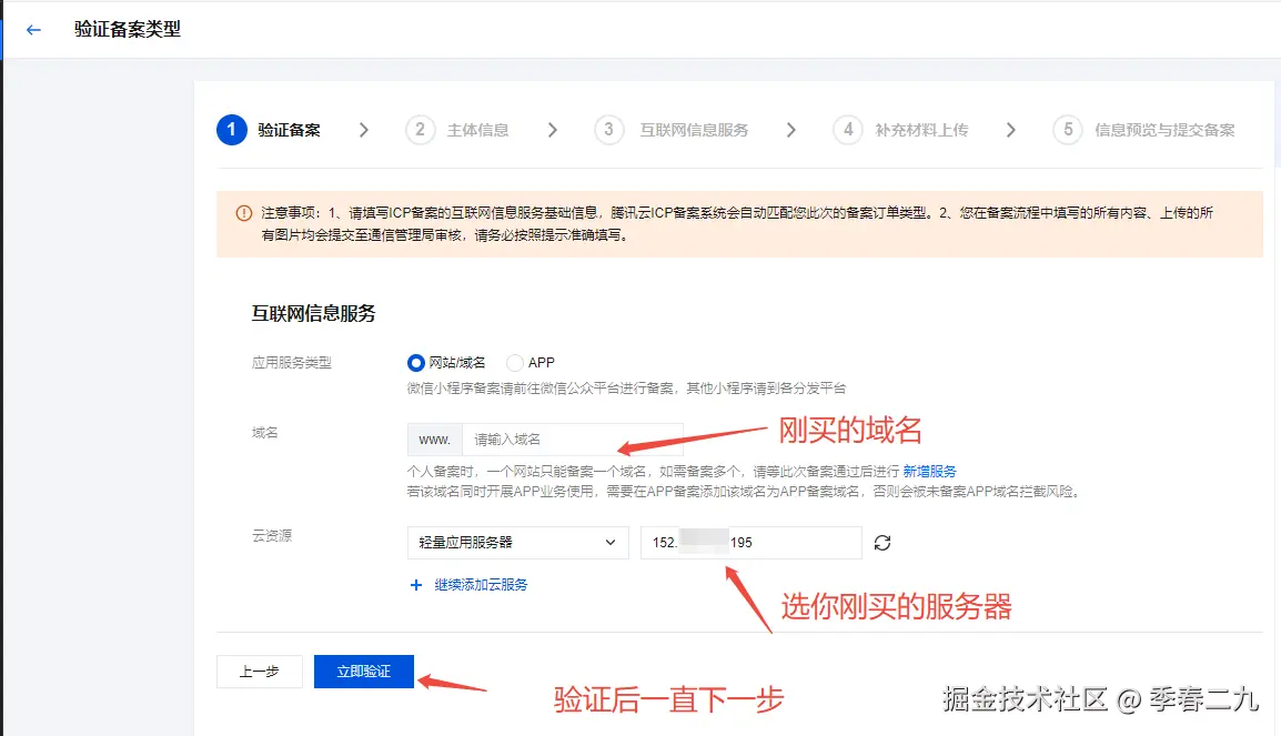 请在此添加图片描述