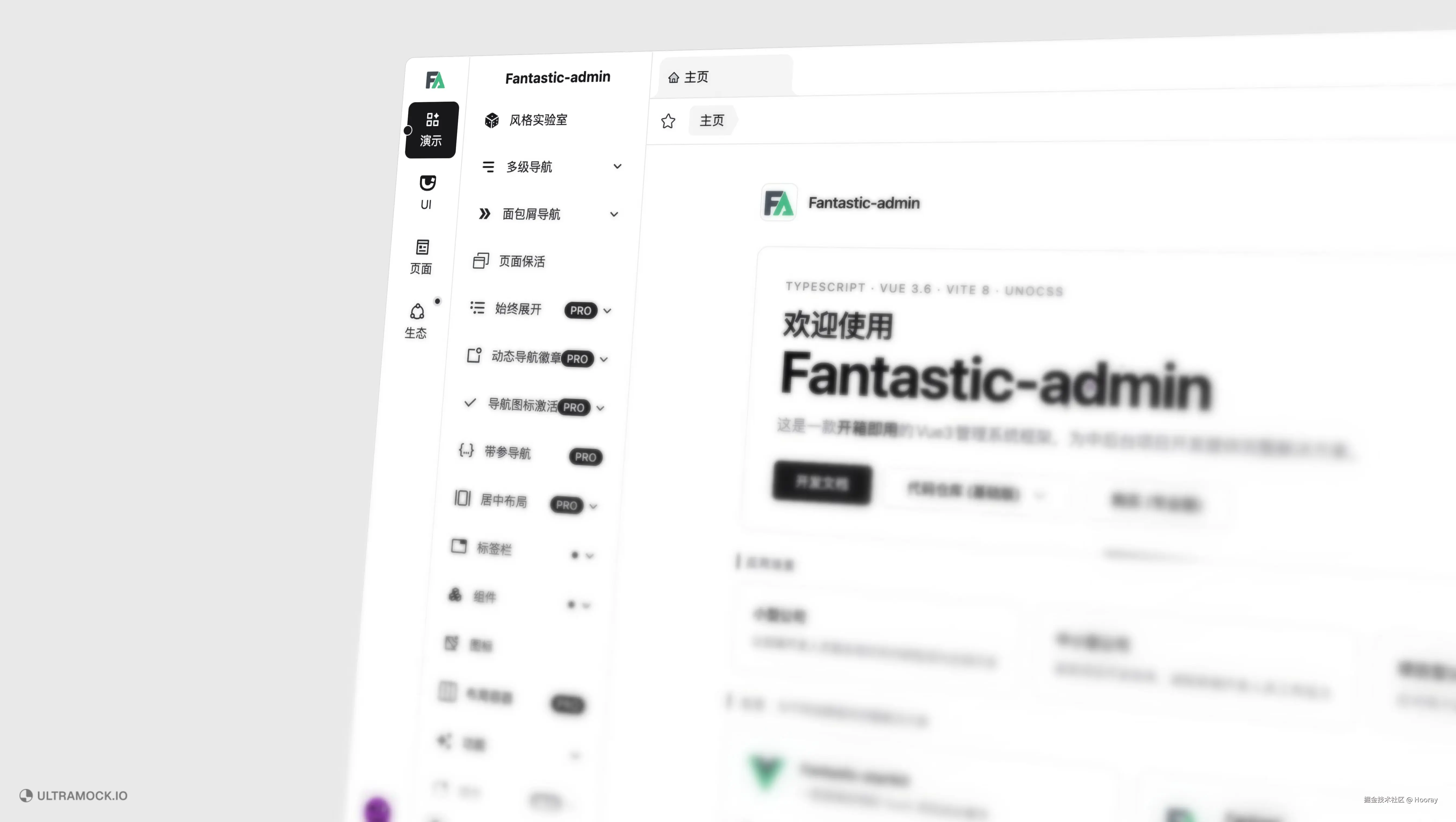 AI 时代的管理后台框架，应该是什么样子？