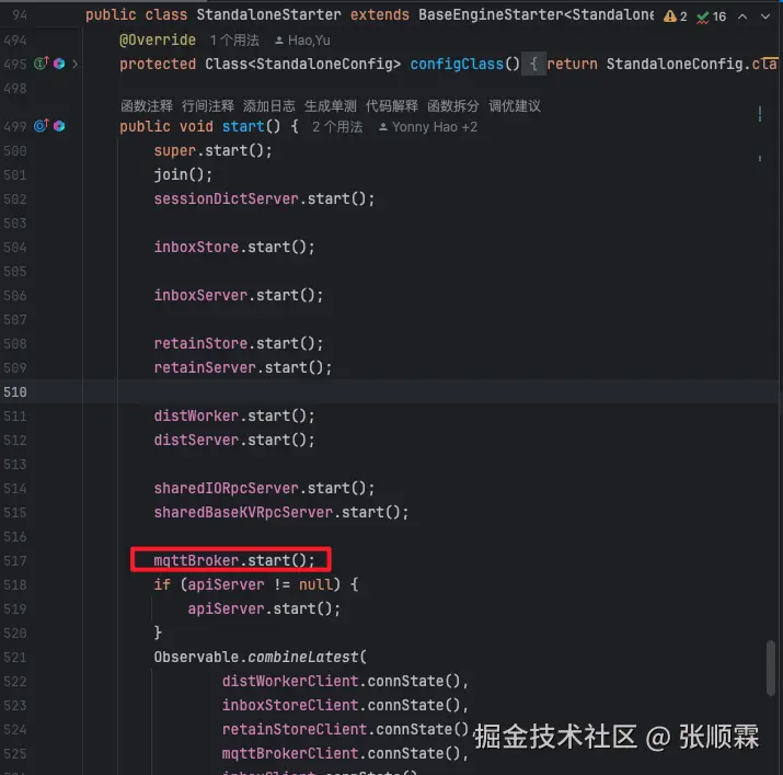 图4.2.2.1-1