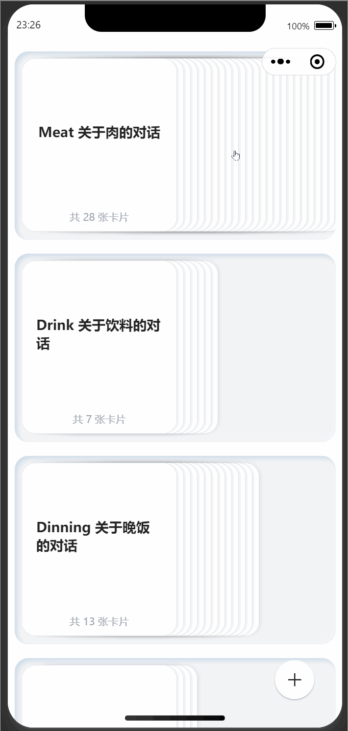大卡盒模式.gif