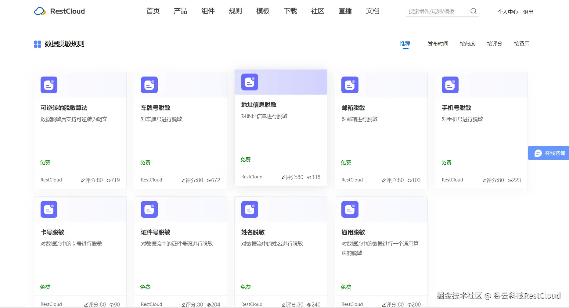 图片 1