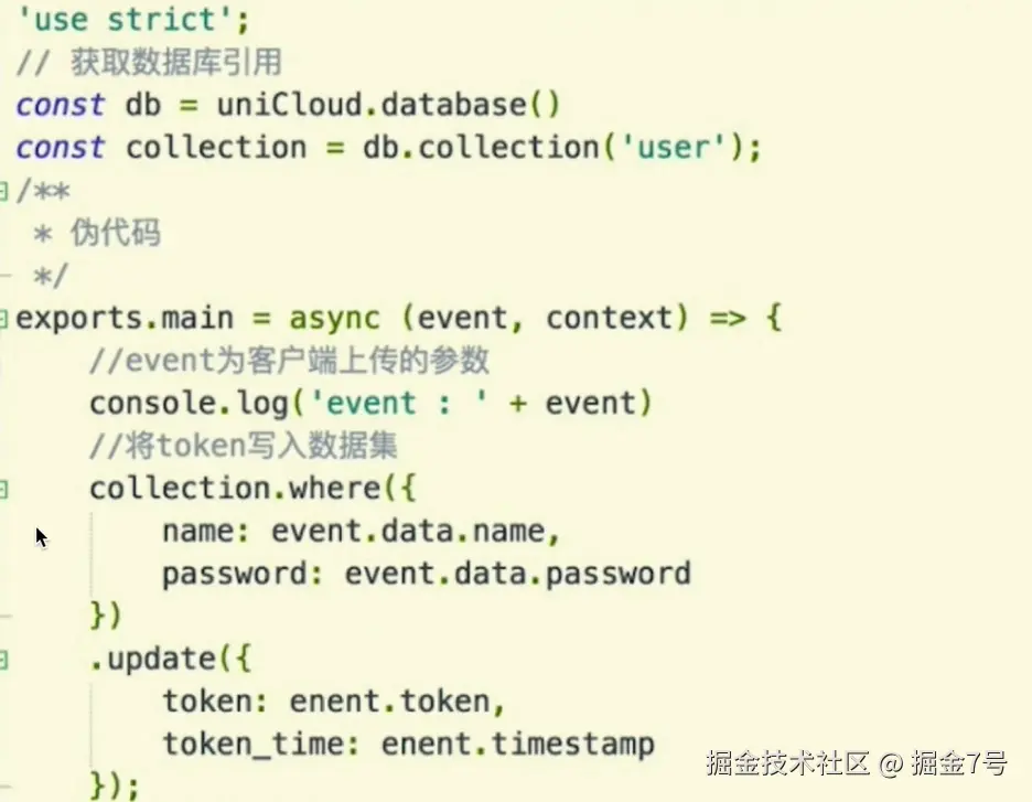 image-20230213104045259