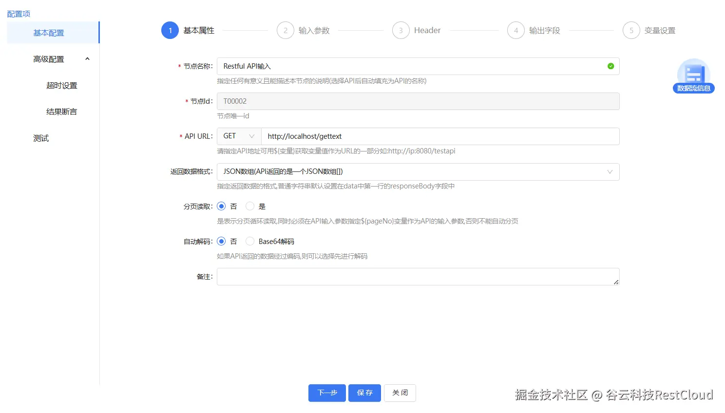图片 11