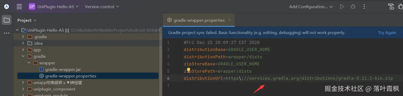 gradle-wrapper.properies图片.png