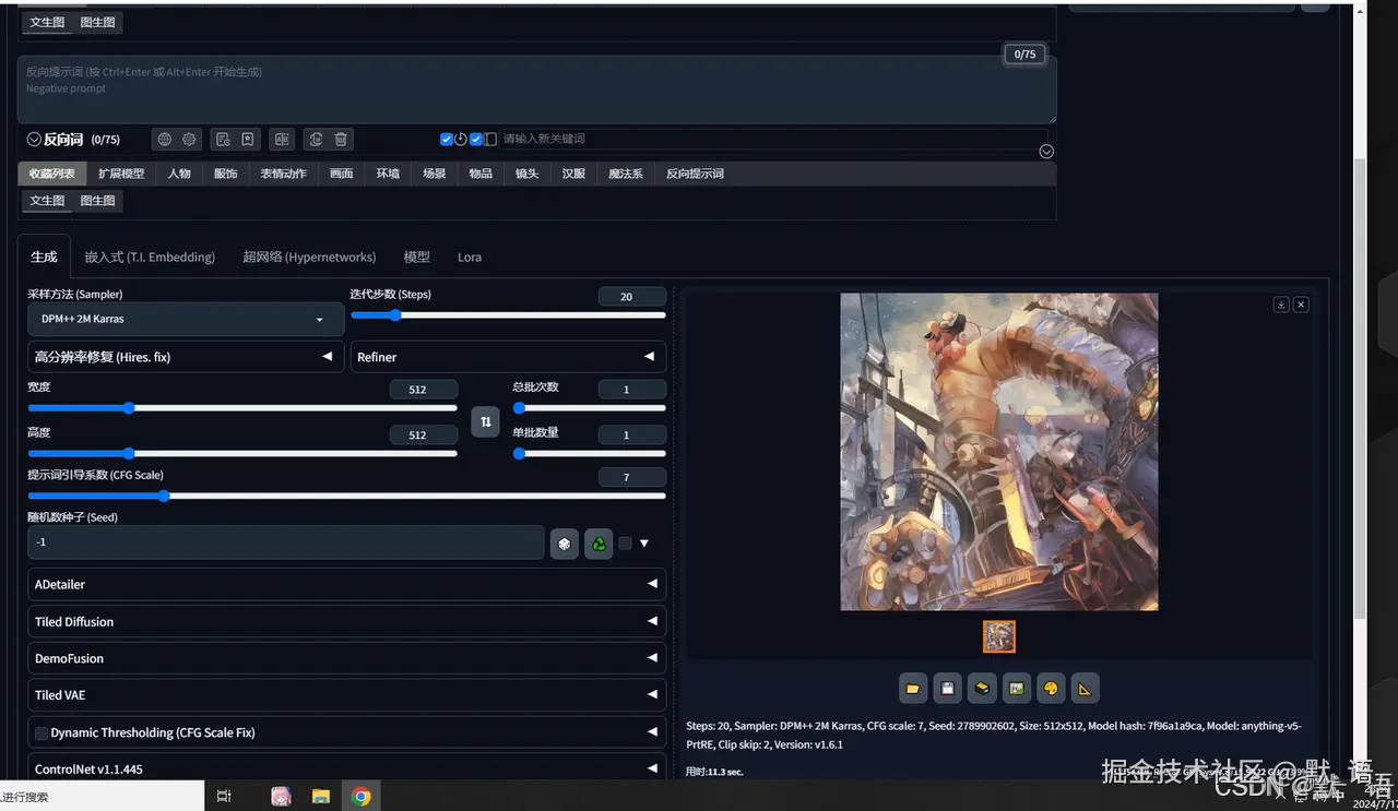 在这里插入图片描述