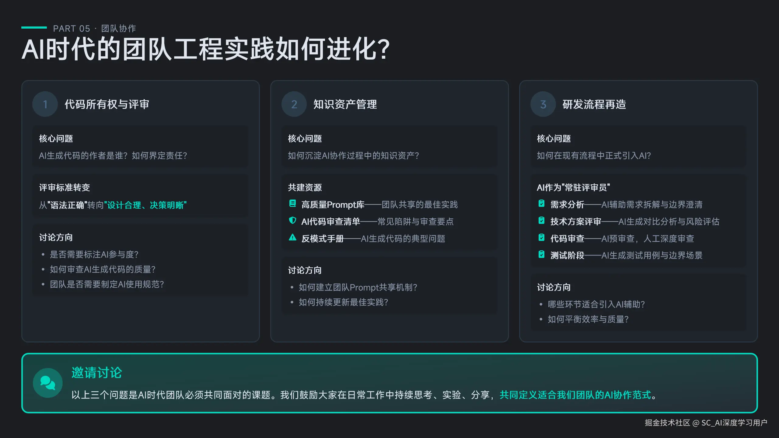 70c30ef4-2aac-4437-97dd-a3082c927c2b.png