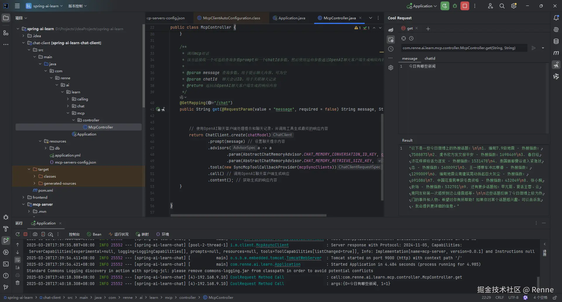 Pasted image 20250328175041.png