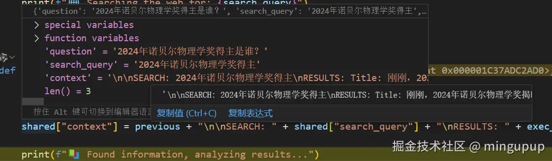 image-20250513142038766