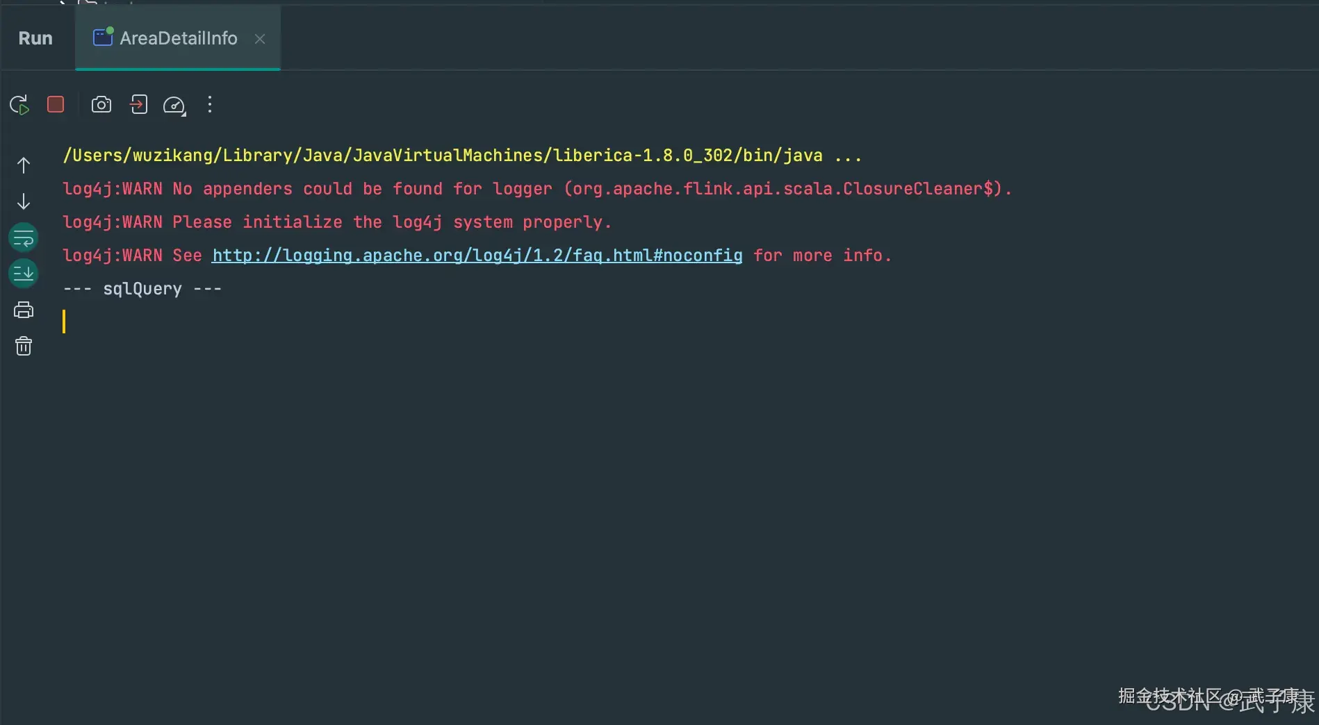 Flink Job执行结果
