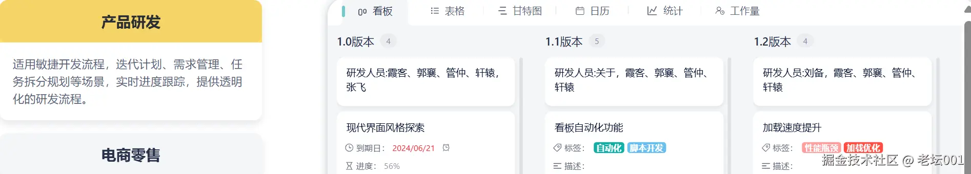 屏幕截图 2025-07-29 100245.png