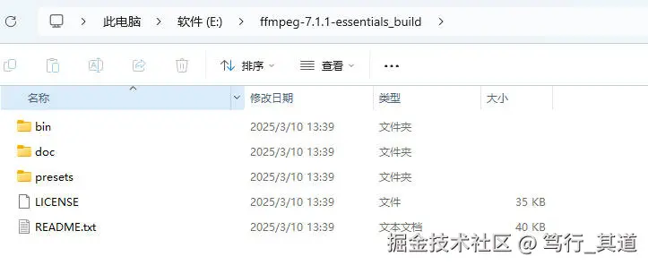 解压到指定目录