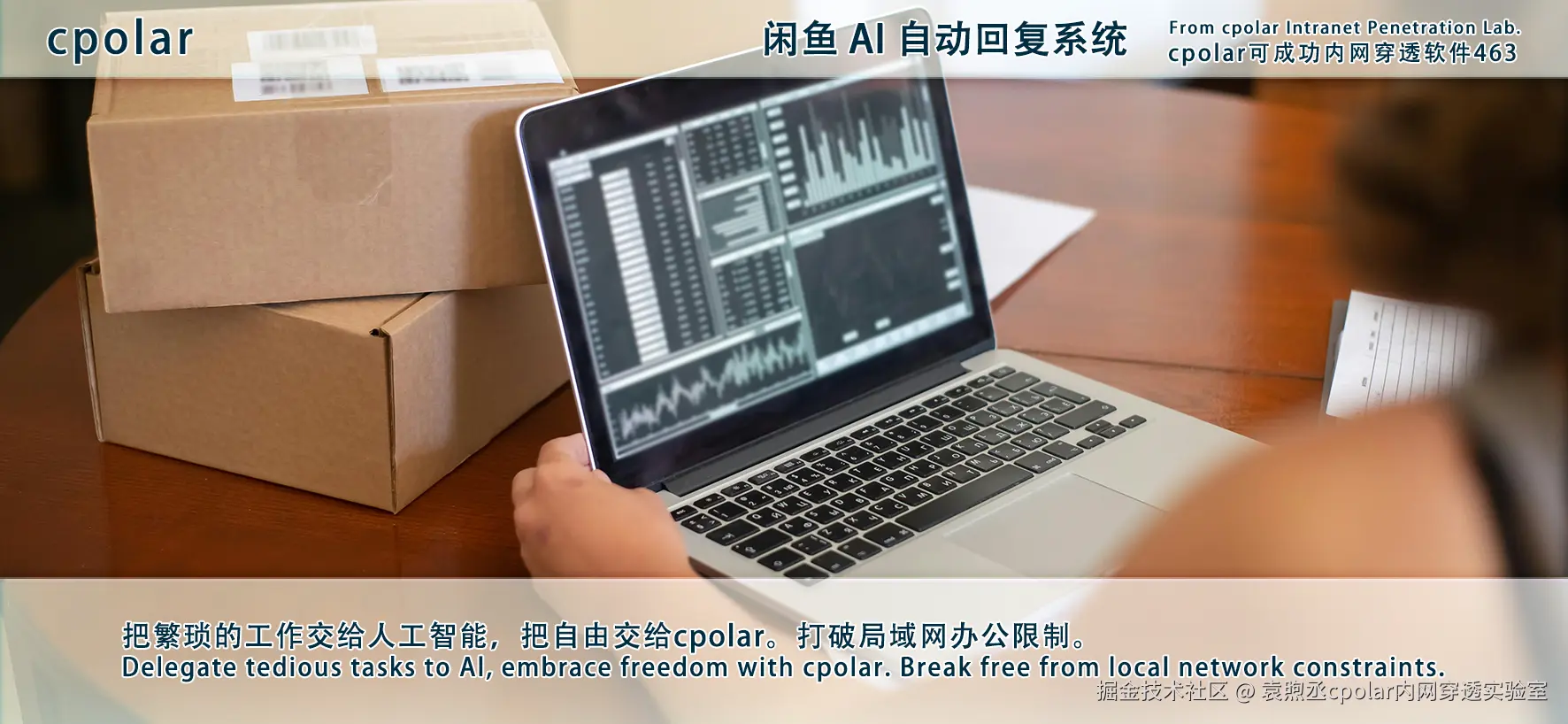 NO.463 闲鱼 AI 自动回复系统-02.png