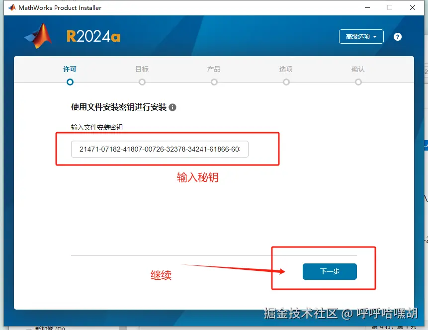 image-20250430161509624