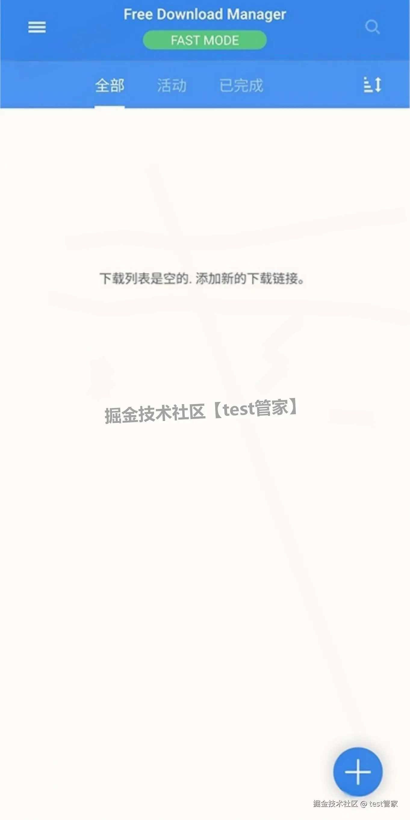 Free Download Manager（FDM 下载器）6.26.2最新版下载安装全攻略：支持磁力、Bt、断点续传